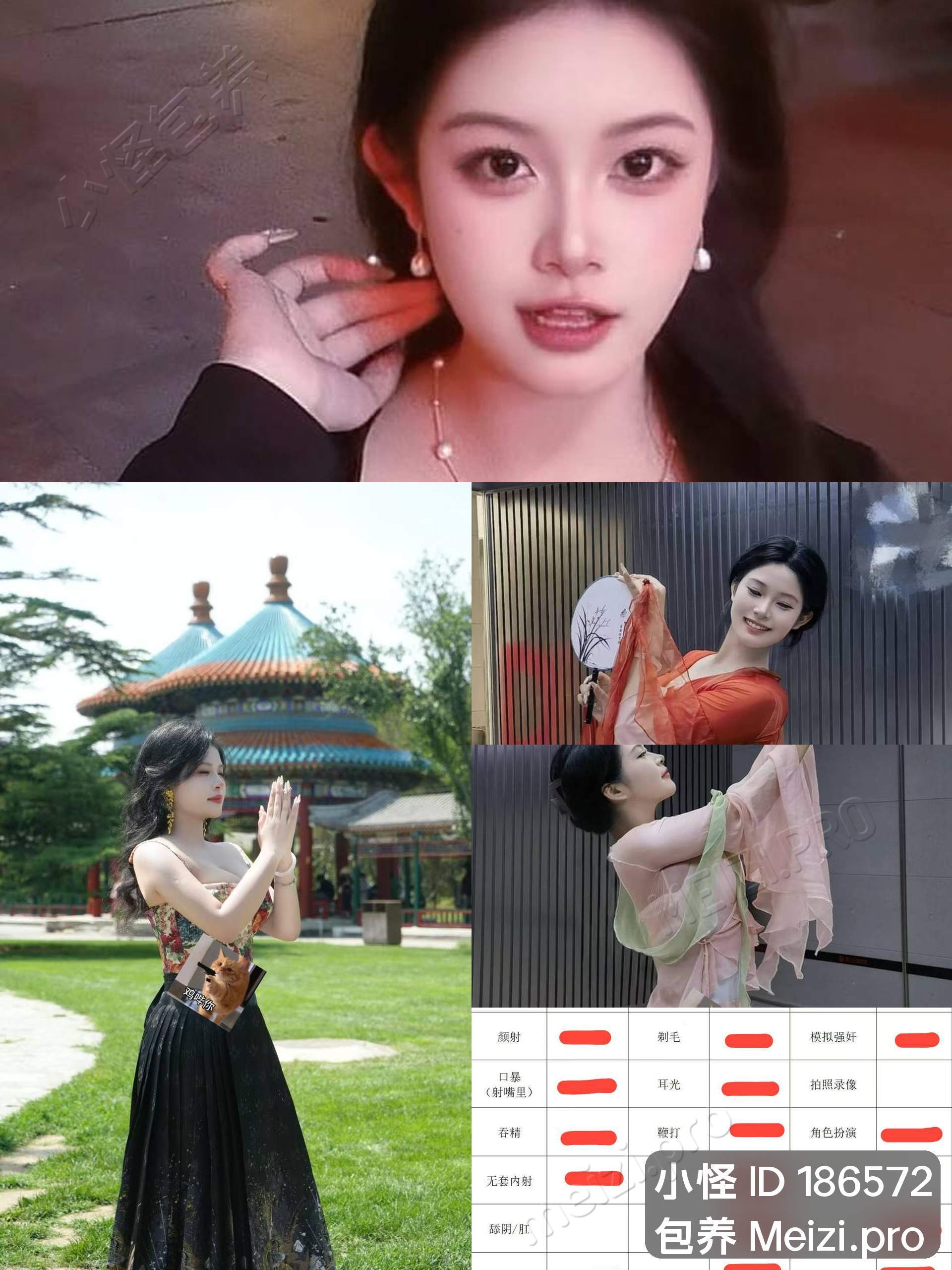 186572 四川成都舞蹈老师19岁D杯温柔善良优雅可过夜可外省短期包养陪伴因生活压力寻稳定金主 | 成都包养 - 小怪包养