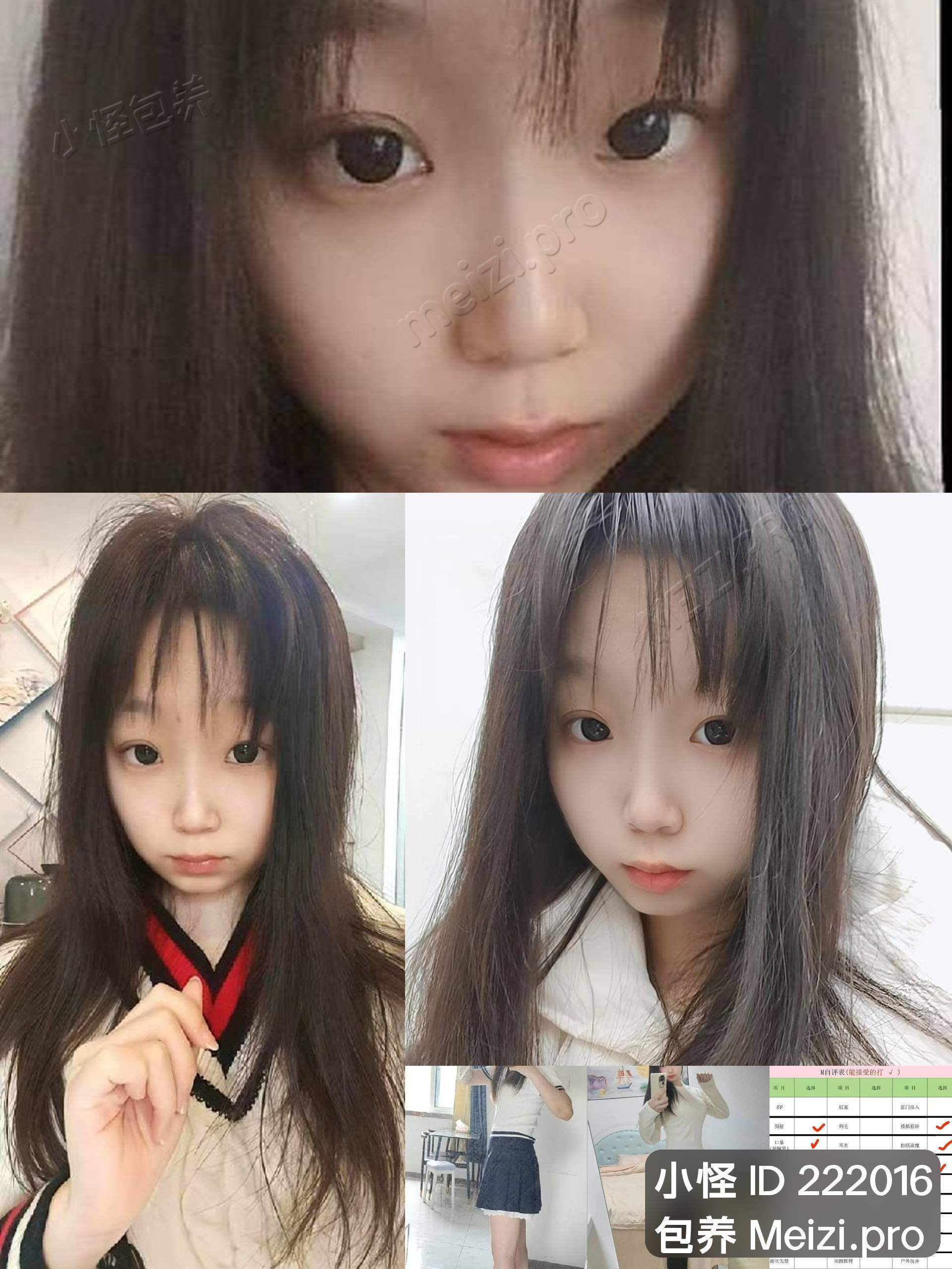 上海松江区19岁大学生D杯乖巧温柔可过夜可外省短期包养陪伴因攒学费寻真诚金主 | 松江区包养 - 小怪包养