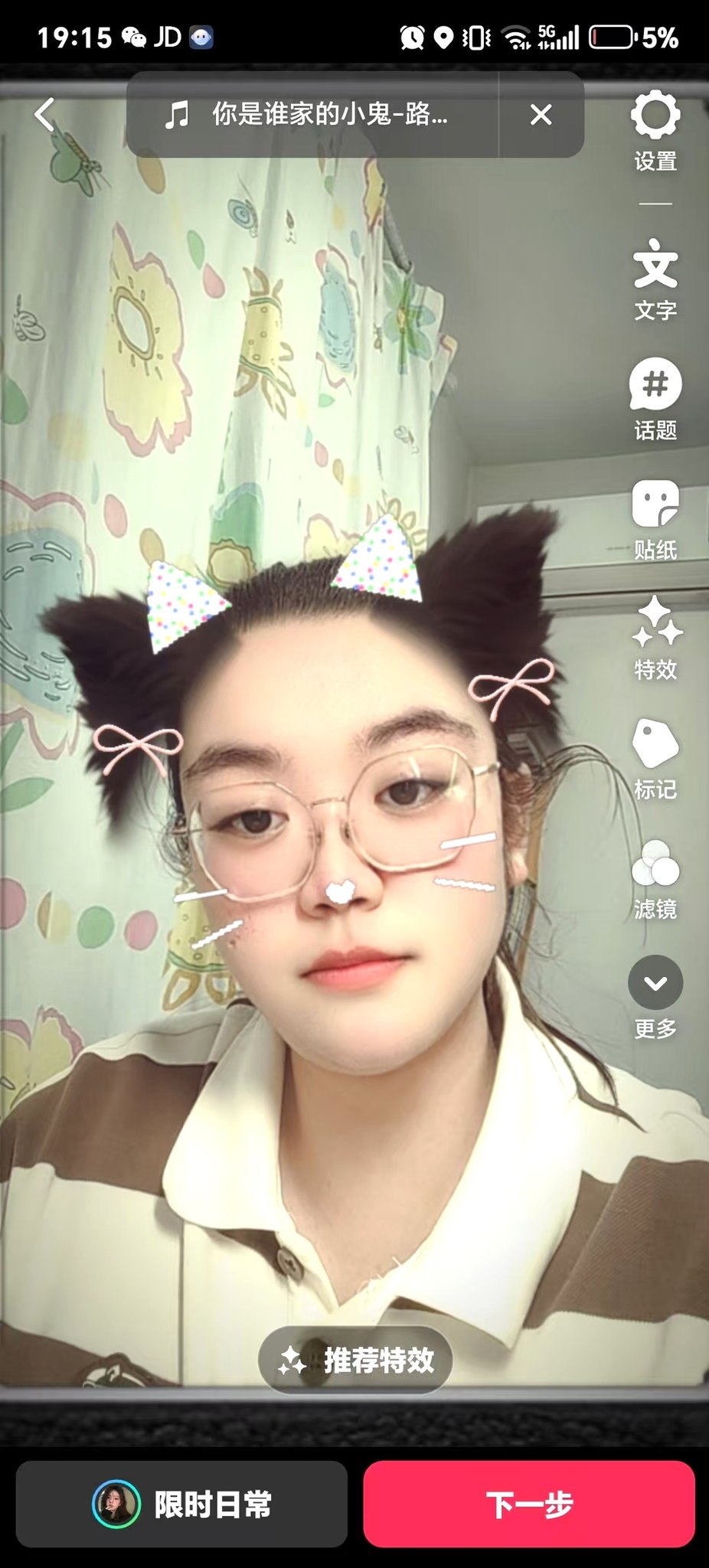 辽宁 阜新 19岁 179cm 143 D杯 学生 胸大。接受度高。处处处 抽烟纹身:无 SM:否 无套:可 口交:可 过夜:否 同居:可 可飞:能 价格:4 特点:胸大。接受度高。处处处