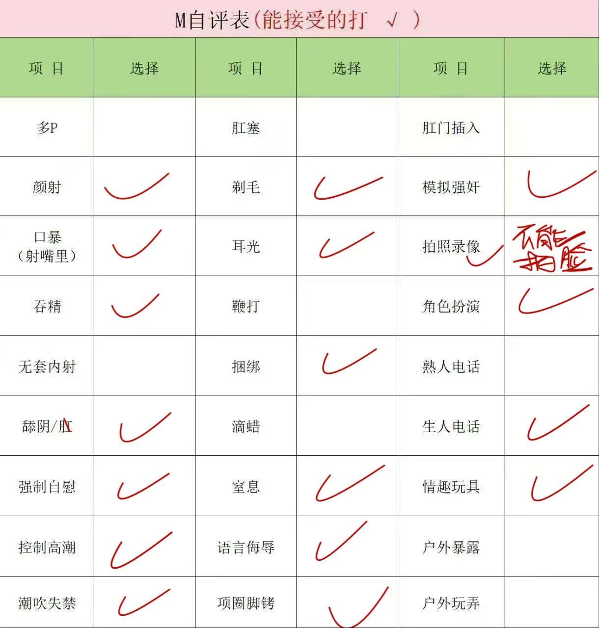 河南 濮阳 23岁 172cm 160 E杯 听话 情绪价值高 反差 学生异性朋友少 很少接触异性 bbw型胸大屁股肉肉 体贴懂事不该问的不会问 BB紧紧的水多多的 懂配合好沟通 抽烟纹身:无 SM:是 无套:可 口交:可 过夜:可 同居:可 可飞:可 价格:10 特点:听话 情绪价值高 反差 学生异性朋友少 很少接触异性 bbw型胸大屁股肉肉 体贴懂事不该问的不会问 BB紧紧的水多多的 懂配合好沟通