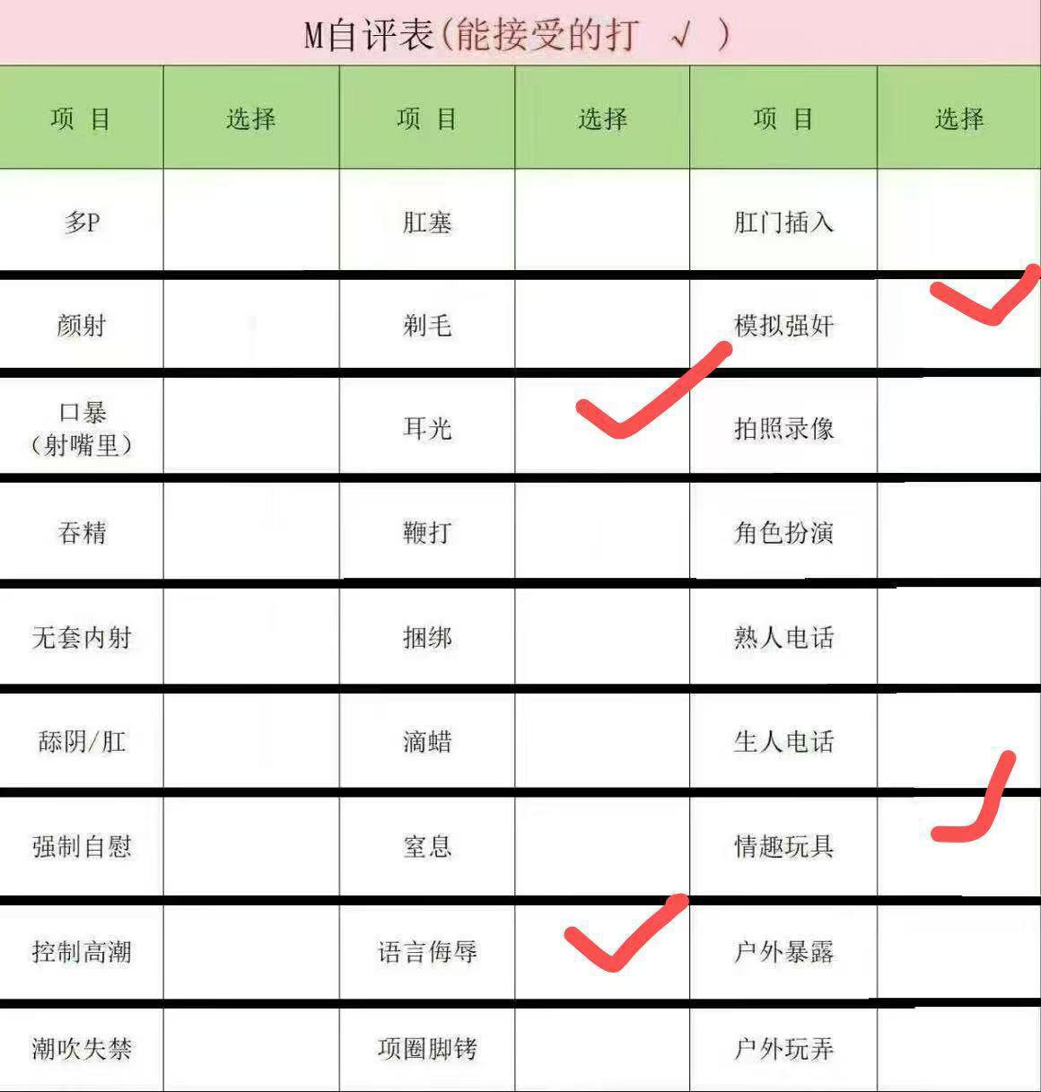 河南 洛阳 19岁 157cm 95 B杯 学生 在读学生,会钢琴,陶笛,性格好,声音甜美,会带氛围,会提供情绪价值。只谈过一个对象还是异地恋。皮肤白嫩,很紧,声音好听,比较敏感,我害怕疼,希望哥哥对我的时候温柔点,不会的哥哥可以教我,我愿意学。 抽烟纹身:无 SM:是 无套:否 口交:可 过夜:可 可飞:否(只能洛阳) 价格:3 特点:在读学生,会钢琴,陶笛,性格好,声音甜美,会带氛围,会提供情绪价值。只谈过一个对象还是异地恋。皮肤白嫩,很紧,声音好听,比较敏感,我害怕疼,希望哥哥对我的时候温柔点,不会的哥哥可以教我,我愿意学。