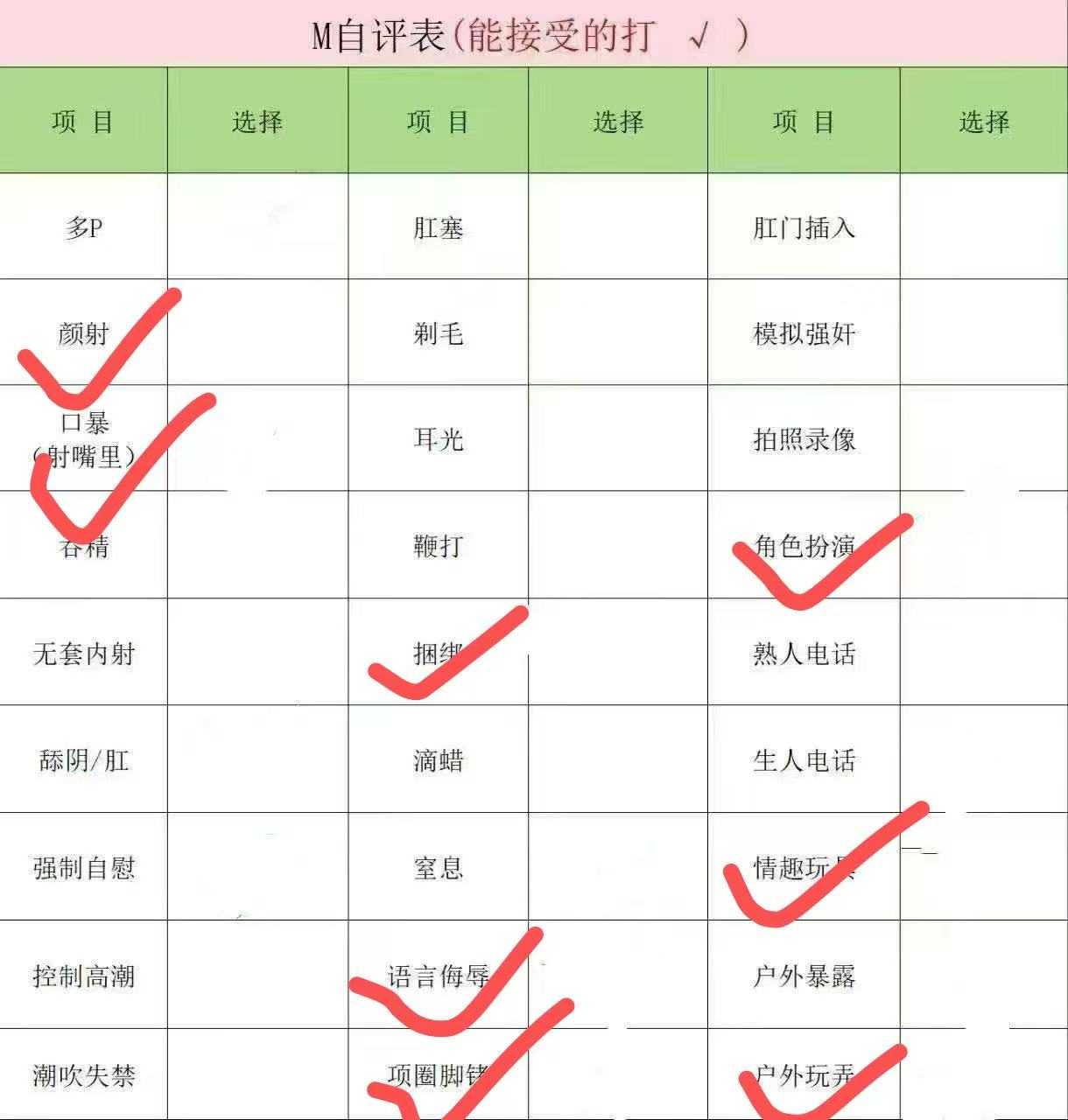 北京 朝阳 26岁 166cm 100 C杯 工作 会唱歌,玩的开,身材性感 抽烟纹身:无 SM:是 无套:否 口交:可 过夜:否 同居:否 可飞:否 价格:2 特点:会唱歌,玩的开,身材性感