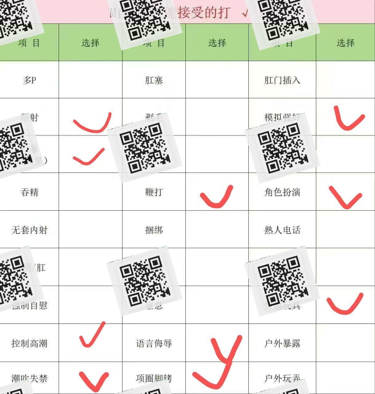 河北 衡水 20岁 162cm 160 D杯 学生 胸大第一次下海,嫩紧滑,清纯学生妹,不死鱼,乖巧听话,性格开朗,情绪价值给满。床上主动。会照顾人 抽烟纹身:抽烟无纹身 SM:是 无套:否 口交:可 过夜:否 同居:否 可飞:否 价格:4 特点:胸大第一次下海,嫩紧滑,清纯学生妹,不死鱼,乖巧听话,性格开朗,情绪价值给满。床上主动。会照顾人