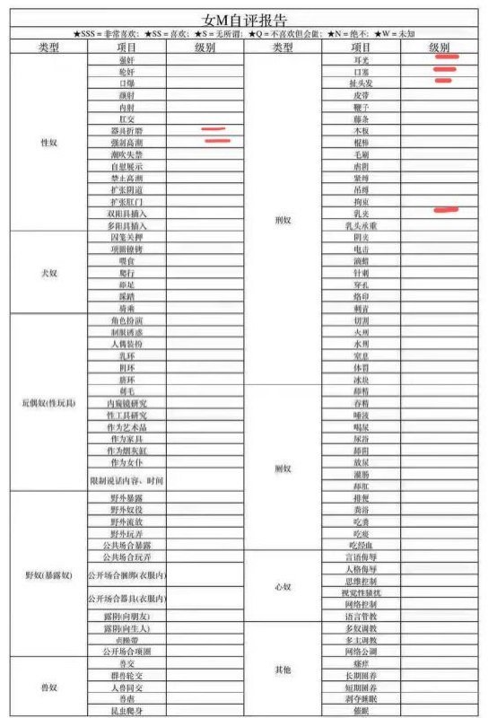 陕西 西安 22岁 161cm 143 D杯 工作 性格好 bbw 听话 抽烟纹身:无 SM:是 无套:可 口交:可 过夜:可 同居:否 可飞:否 价格:2 特点:性格好 bbw 听话