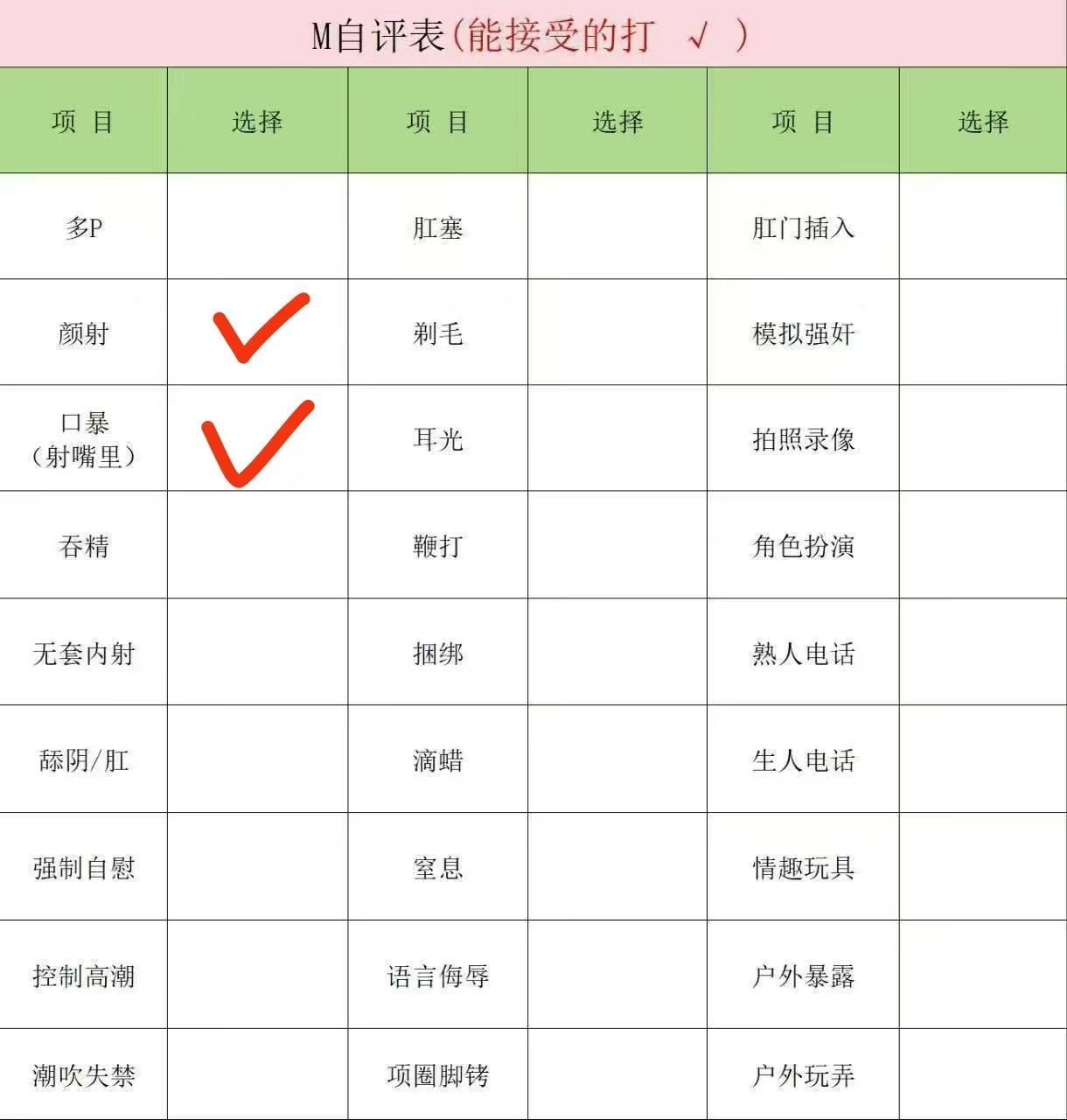 河南 信阳 18岁 160cm 70 C杯 学生 听话懂事,活泼开朗,清纯,私生活干净,懂事有分寸,相处舒服,会提供情绪价值,待开发更多的新玩法 抽烟纹身:无 SM:是 无套:否 口交:可 过夜:否 同居:否 可飞:否 价格:2 特点:听话懂事,活泼开朗,清纯,私生活干净,懂事有分寸,相处舒服,会提供情绪价值,待开发更多的新玩法