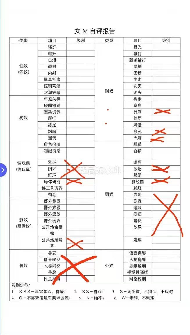 江苏 22岁 172cm 145 B杯 暂时无业 bbw带属性放得开 抽烟纹身:无纹身 SM:是 无套:可 口交:可 过夜:可 同居:可 可飞:能 价格:20 特点:bbw带属性放得开