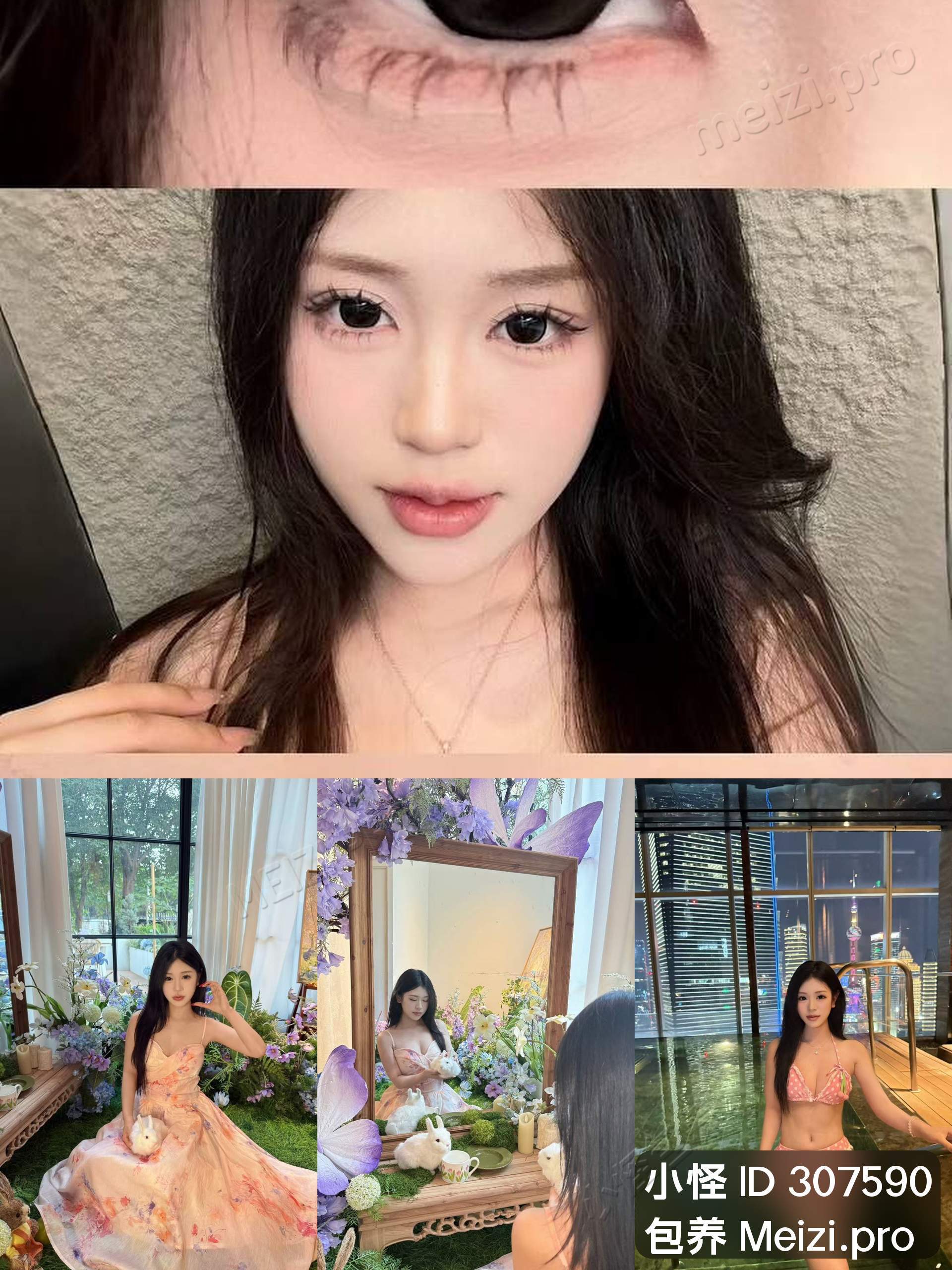 把八千写进自己之前