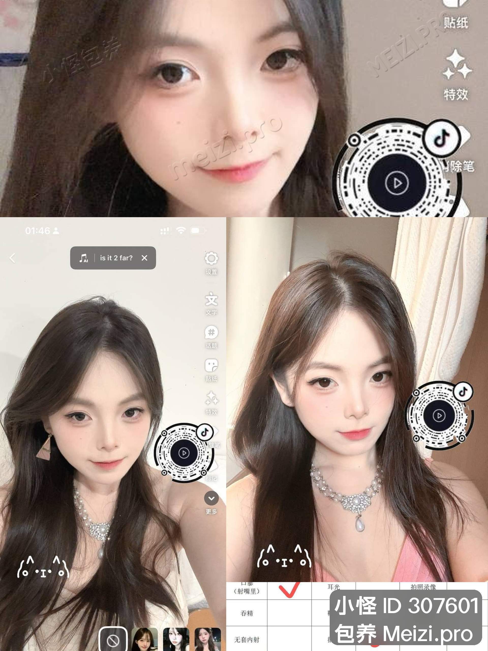 排练室的灯灭了以后