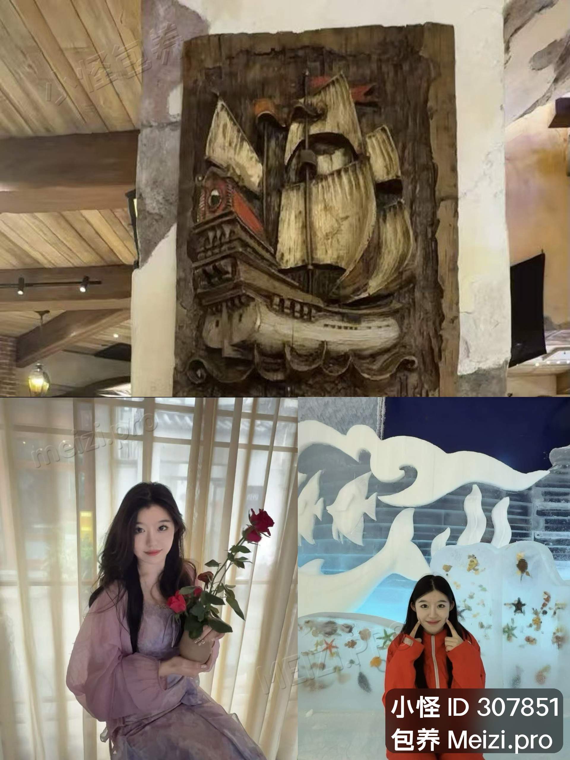 我住在上海的边上