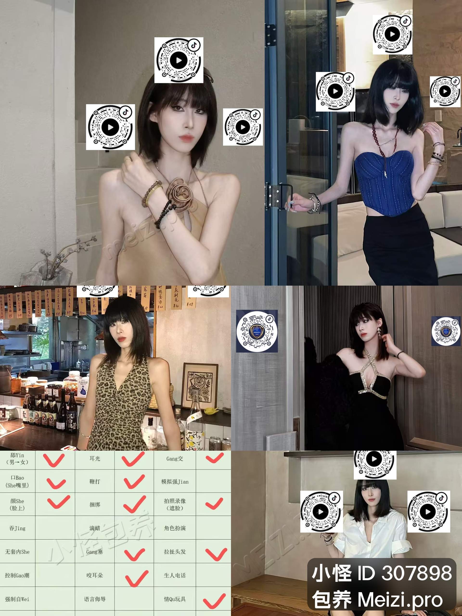 关掉闪光灯以后