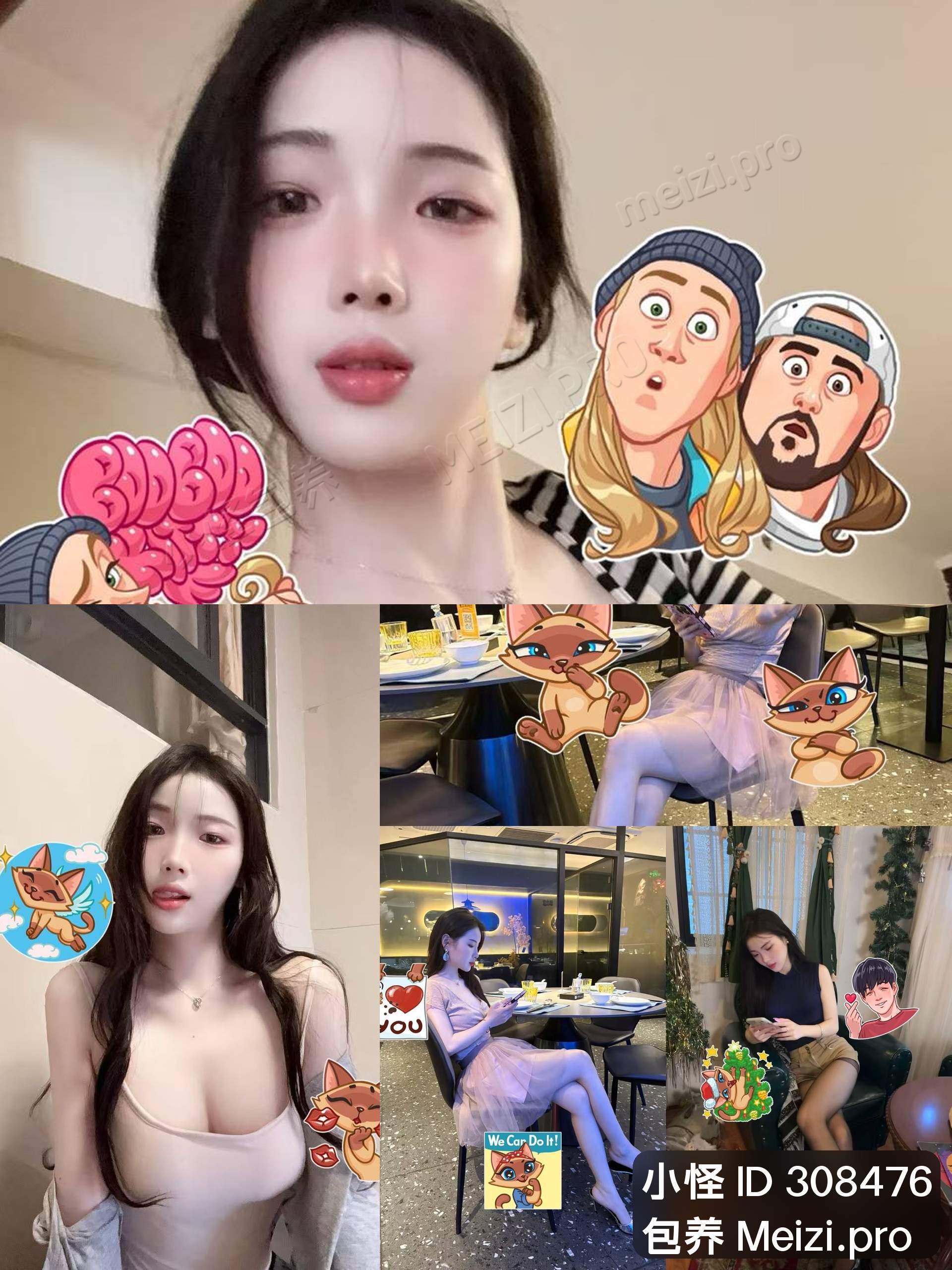 关了镜头以后