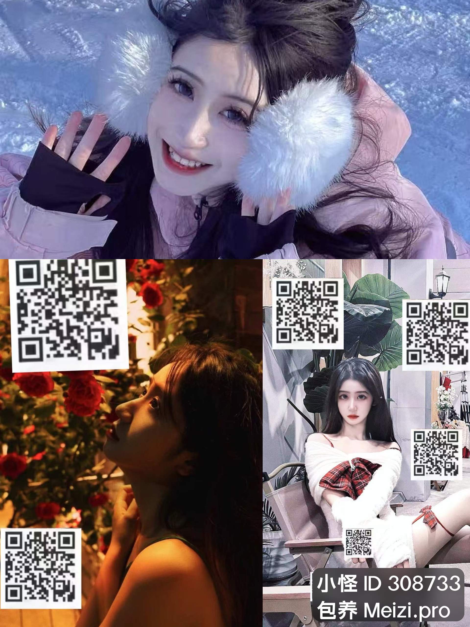 琴盖合上以后