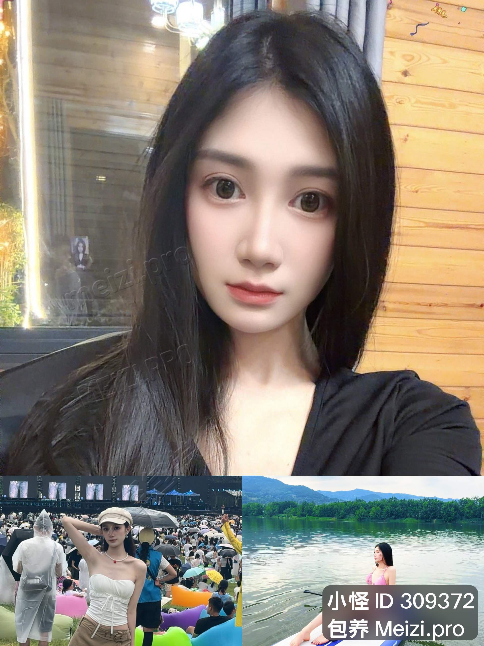 关麦以后