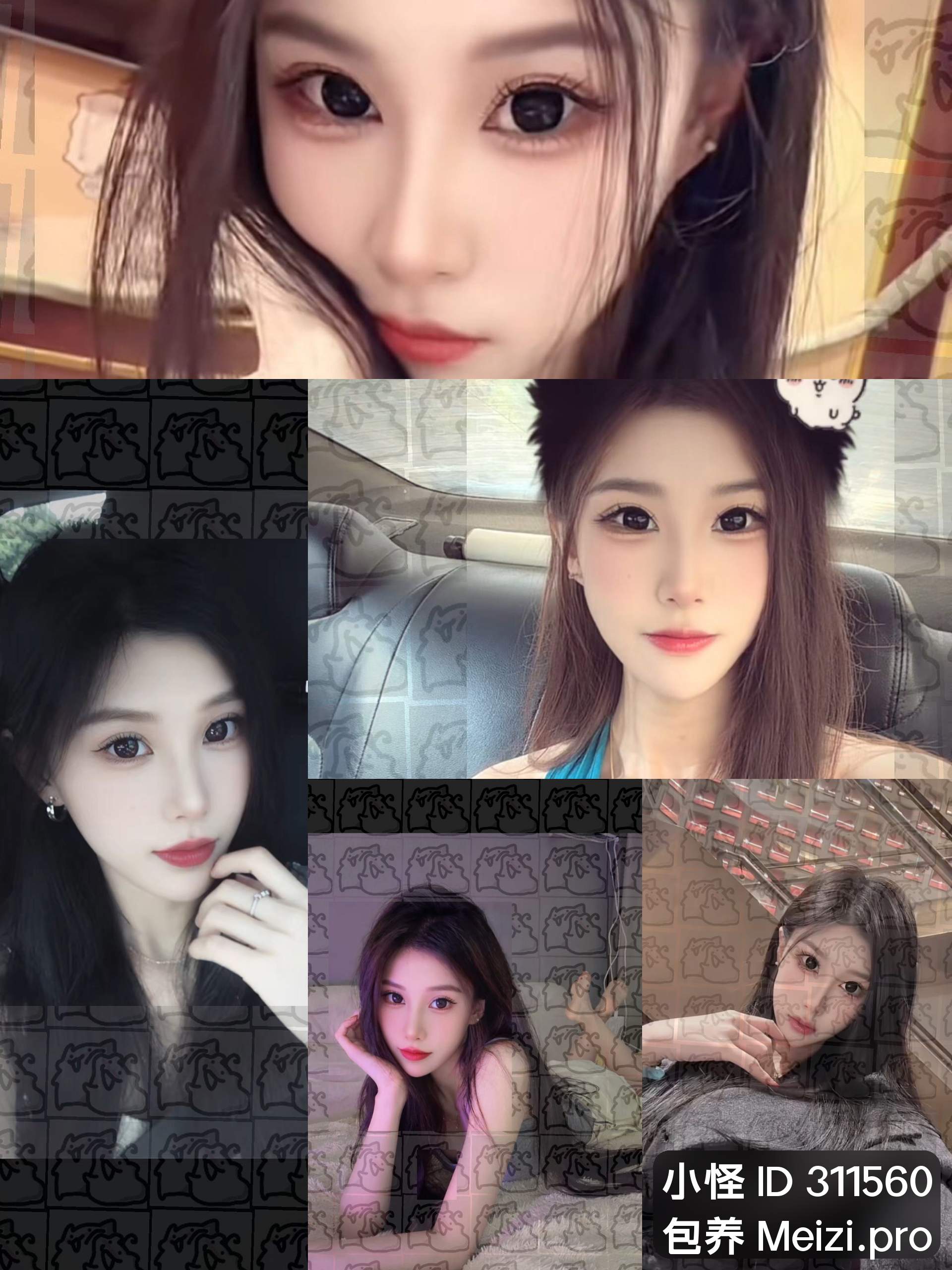 镜子递回去以后