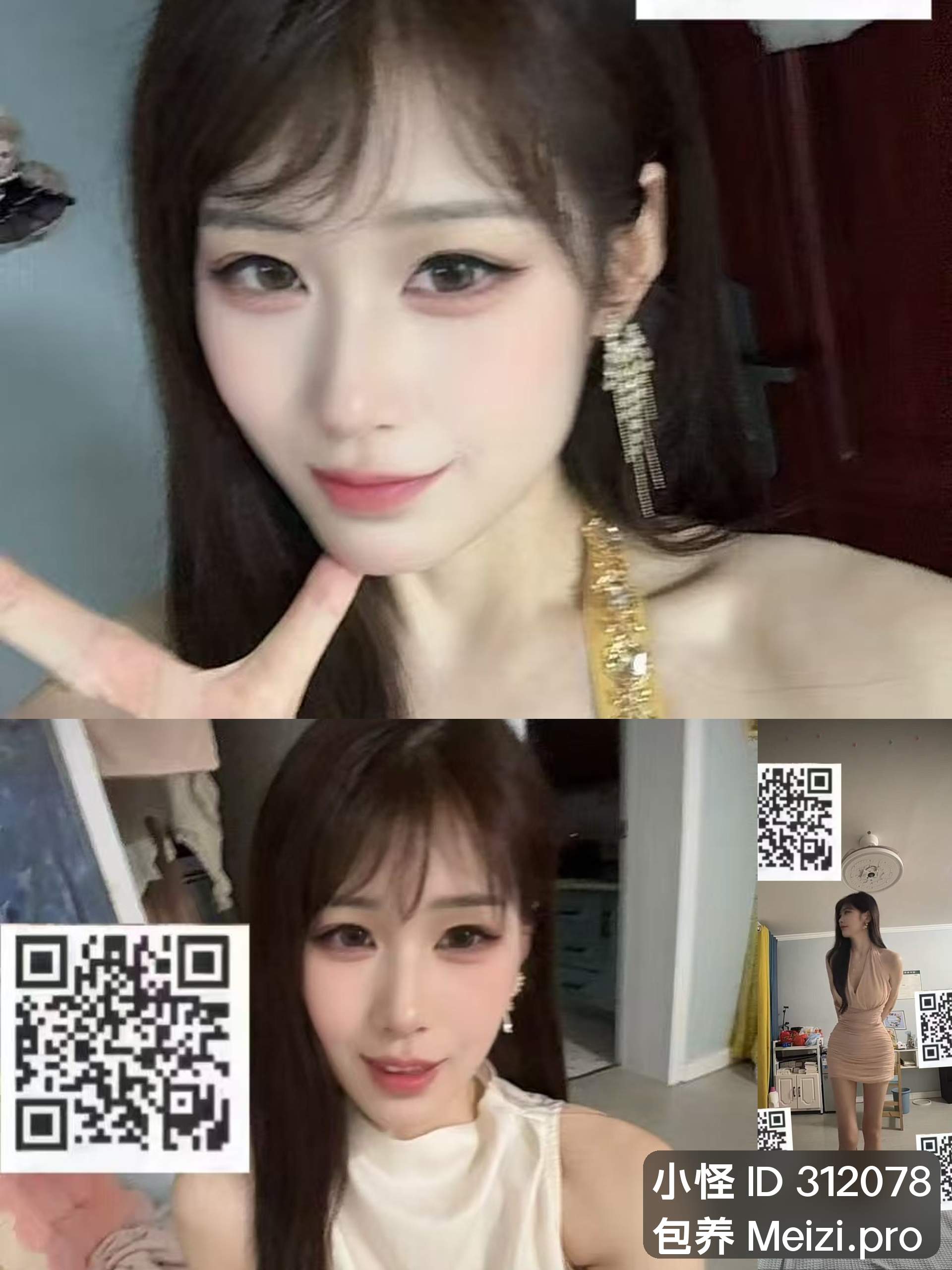 我把过夜写成「看情况」