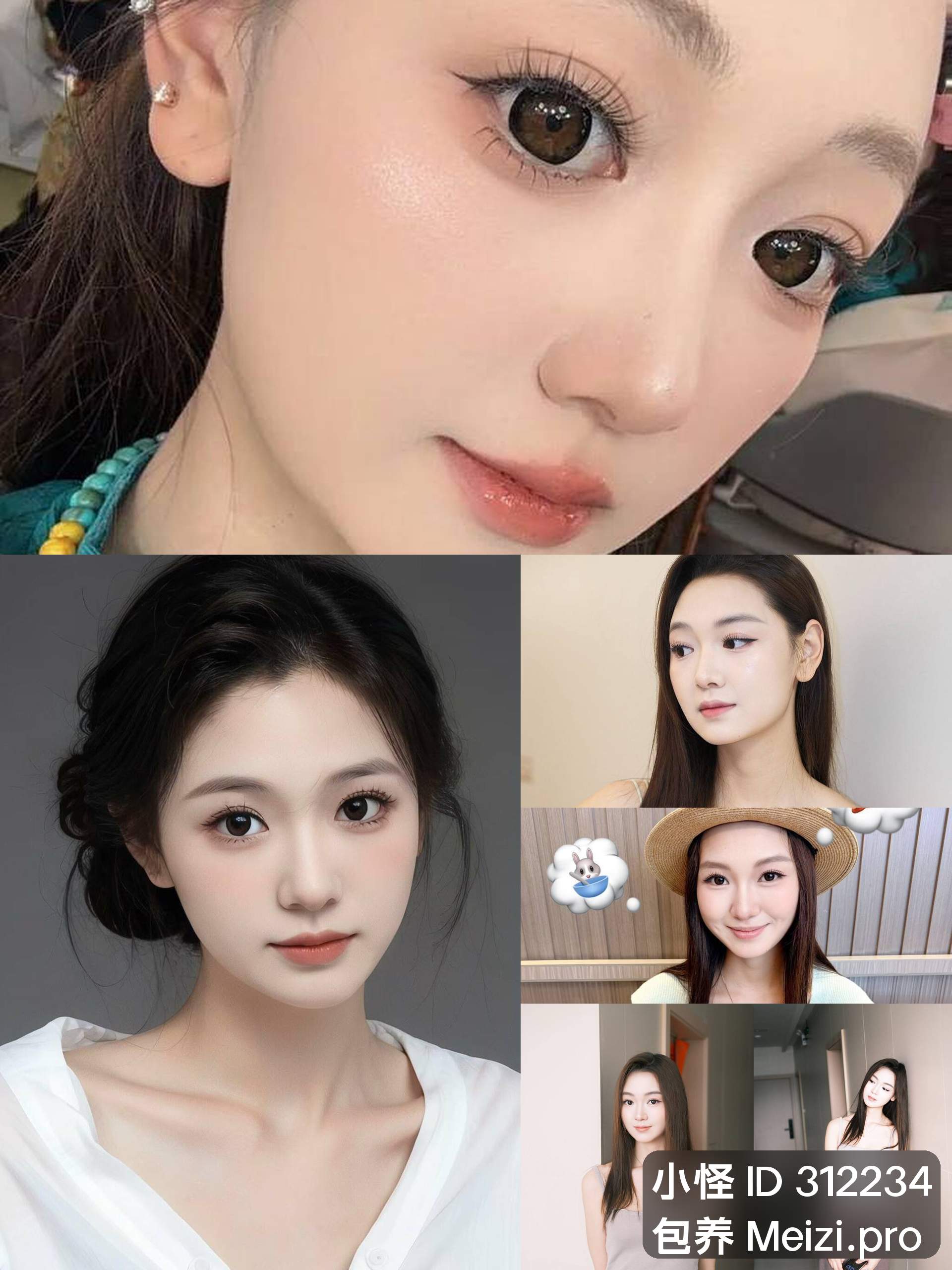 账本合上以后