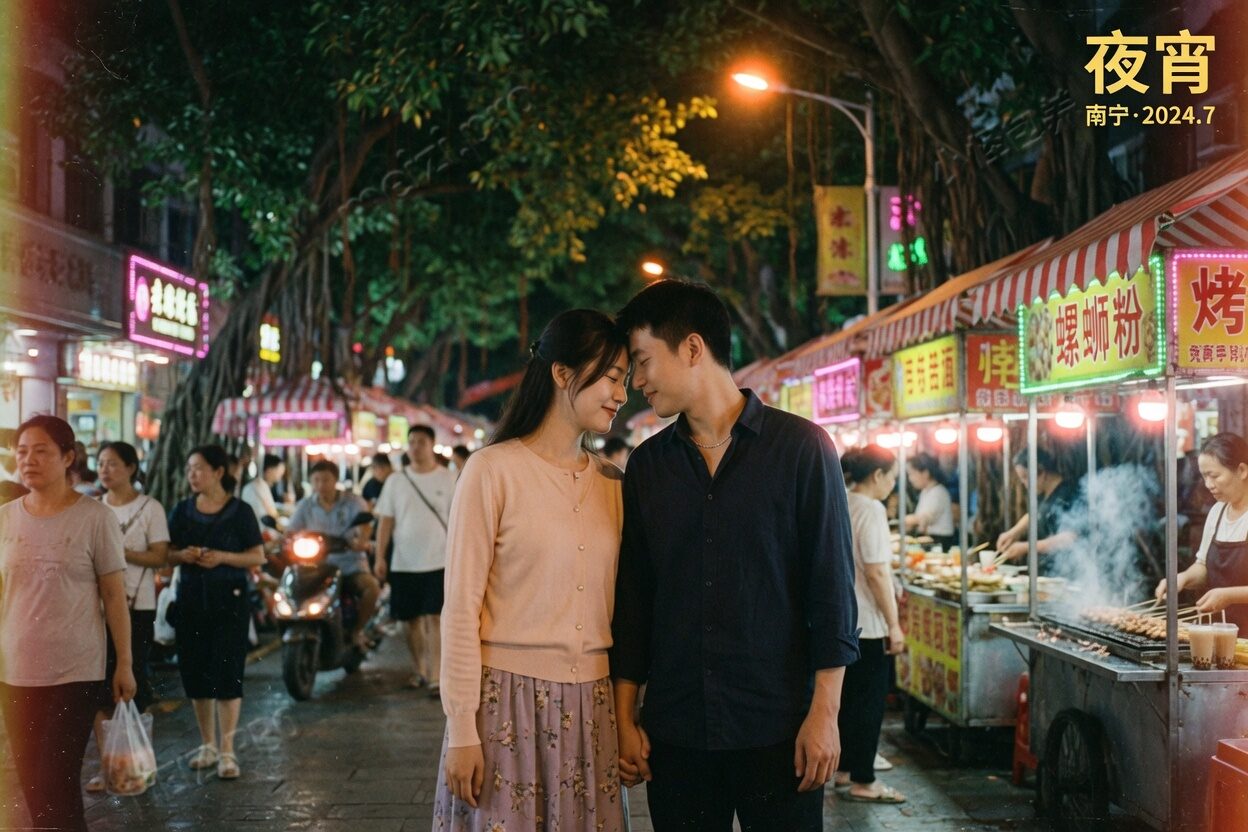 南宁夜街，情侣额头相抵