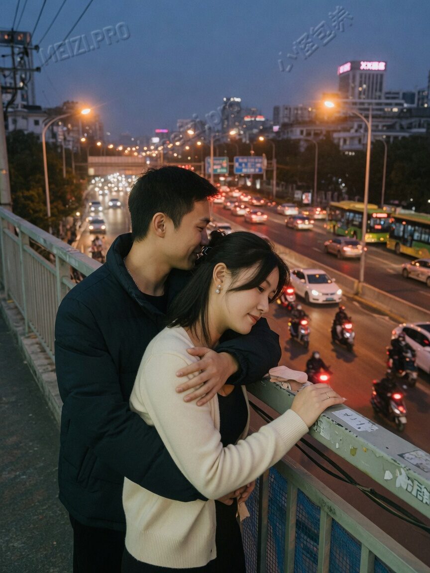 天桥上，从背后把人环住
