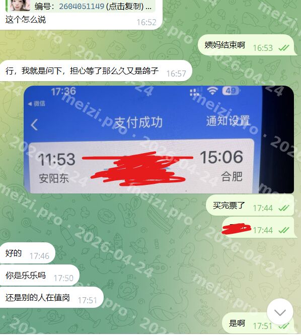 Record