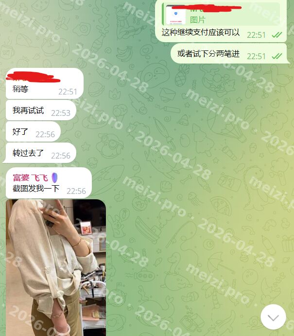穿搭图