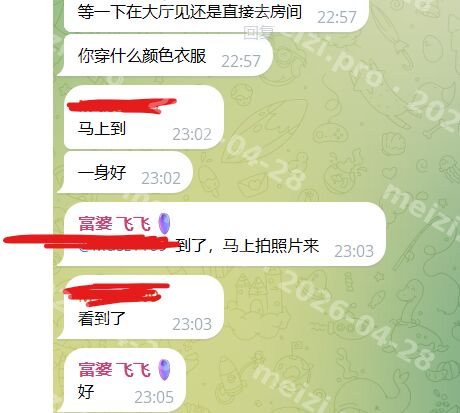 Record