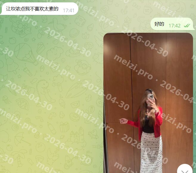 穿搭图