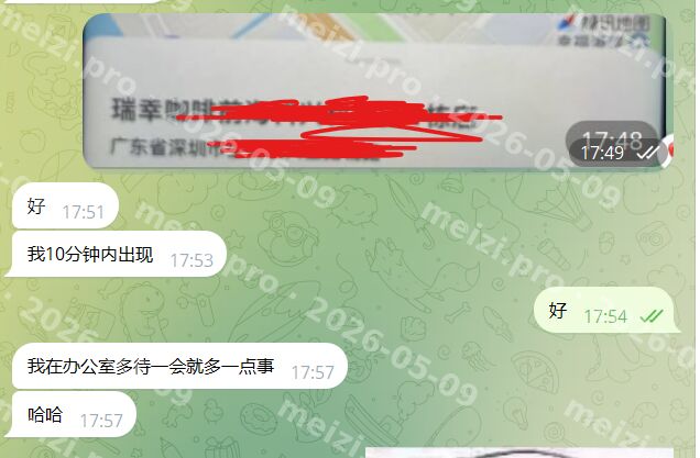 Record