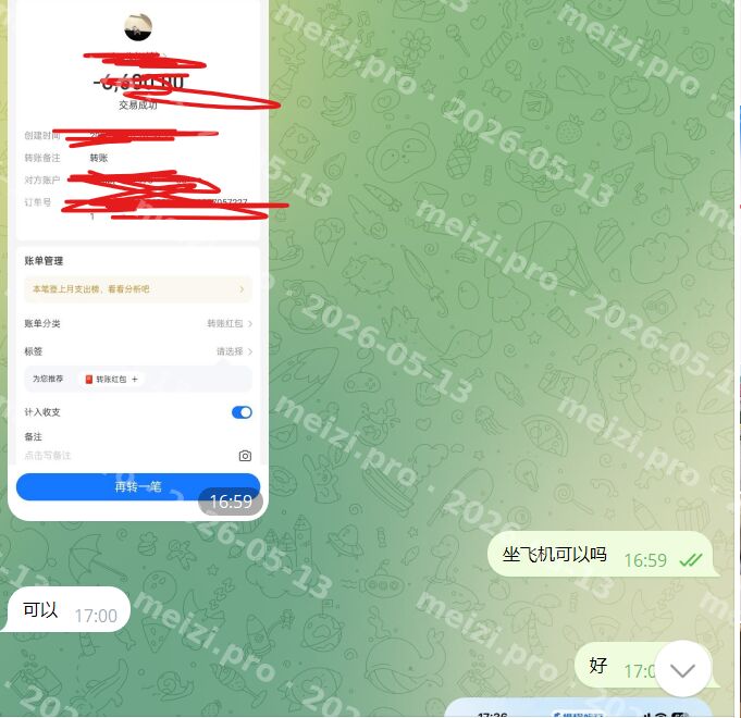 Record