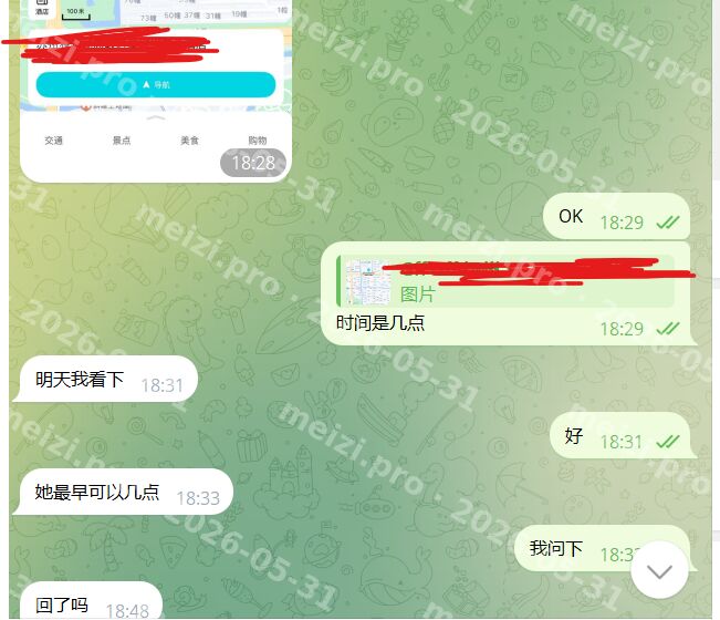 Record