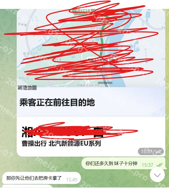 Record