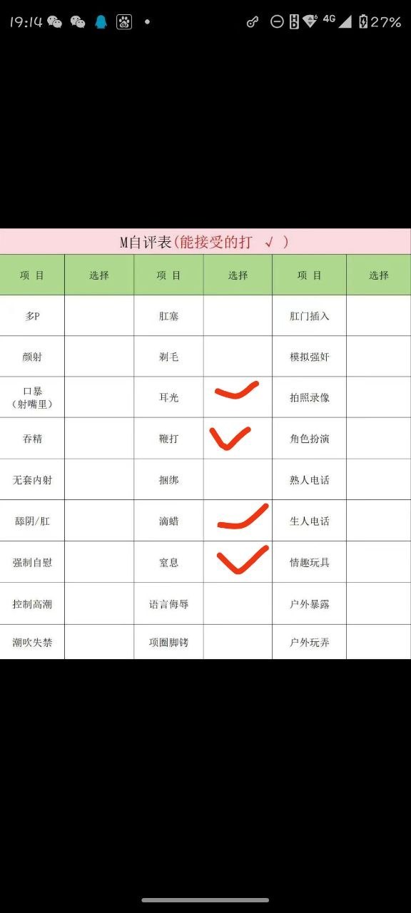 山东 泰安 21岁 165cm 105 B杯 无业 人前腼腆床上动 屁股大 多 性格温柔体贴 身材比率好,懂礼貌 素质好 懂事活泼,情商高 相处起来比较容易 ,配合程度高情绪价值拉满! 抽烟纹身:无 SM:轻微 无套:否 口交:可 过夜:可 同居:否 可飞:可 价格:5 特点:人前腼腆床上动 屁股大 多 性格温柔体贴 身材比率好,懂礼貌 素质好 懂事活泼,情商高 相处起来比较容易 ,配合程度高情绪价值拉满!