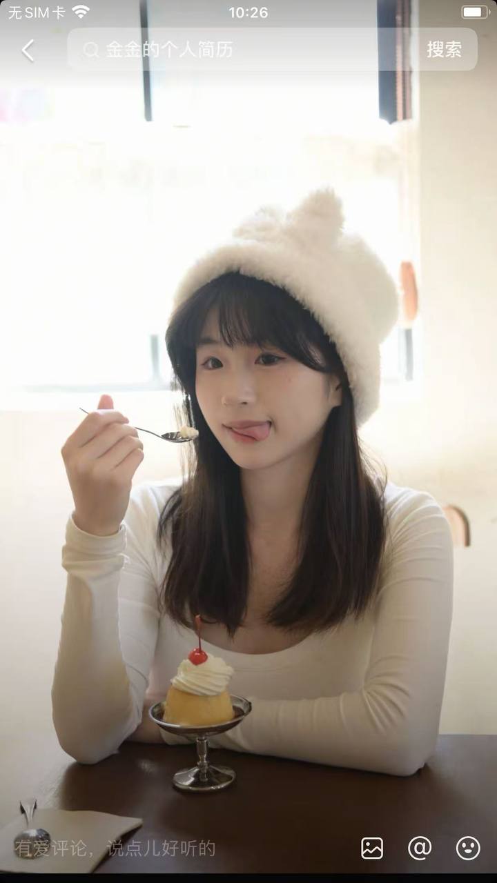 广东 深圳 20岁 166cm 94 D杯 学生 在读女大学生,loli脸,接受能力强,主动配合度高,口活好,双商高,懂情绪,热爱健身,普拉提,极限运动,能解锁各种动作,纯天然胸大,屁股大,会说广东话和基础英文,床上反差,主动,放得开,情绪价值拉满,验证视频是素颜 抽烟纹身:无 SM:是 无套:否 口交:可 过夜:可 同居:否 可飞:可 价格:10 特点:在读女大学生,loli脸,接受能力强,主动配合度高,口活好,双商高,懂情绪,热爱健身,普拉提,极限运动,能解锁各种动作,纯天然胸大,屁股大,会说广东话和基础英文,床上反差,主动,放得开,情绪价值拉满,验证视频是素颜