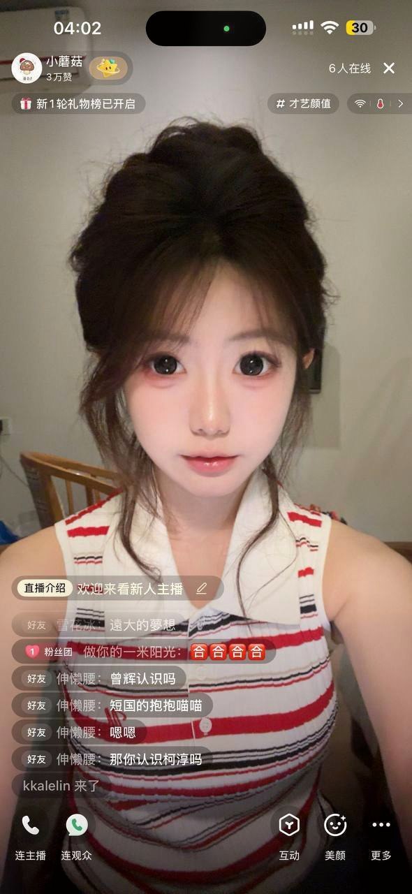 山西 大同 18岁 162cm 82 A杯 团播主播 够小够紧够骚 抽烟纹身:无 SM:可 无套:可 口交:可 过夜:可 同居:可 可飞:可,港/澳 价格:10 特点:够小够紧够骚