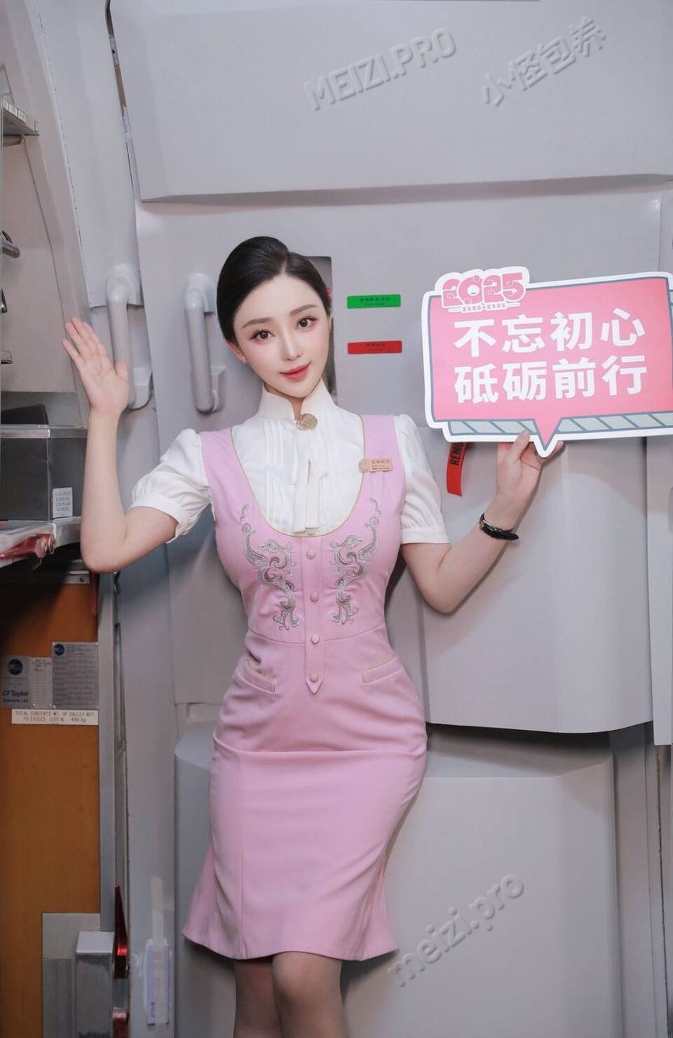 江苏 南京 24岁 168cm 48 E杯 空姐 身材好，高情商高涵养高认知高共鸣，温柔体贴善解人意，会舞蹈琴棋书画样样精通，喜欢运动 抽烟纹身:无纹身 SM:是 无套:否 口交:可 过夜:可 同居:可 可飞:可 外地必须先给定金 价格:15 特点:身材好，高情商高涵养高认知高共鸣，温柔体贴善解人意，会舞蹈琴棋书画样样精通，喜欢运动