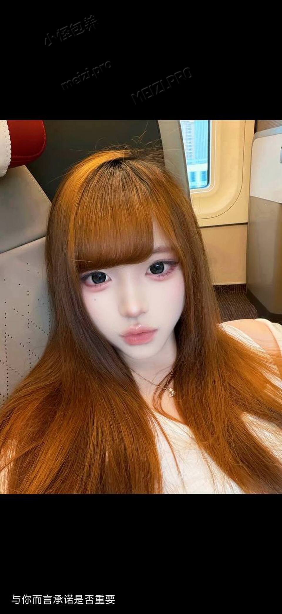 山东 烟台 18岁 160cm 105 C杯 女生 SM:否 无套:否 口交:可 过夜:可 可飞:可 江苏省 价格:10