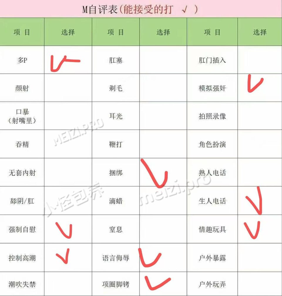 广东 广州 19岁 167cm 97 B杯 学生 时间观念还行 抽烟纹身:无 SM:是 无套:可 口交:否 过夜:可 同居:可 可飞:可 价格:20 特点:时间观念还行
