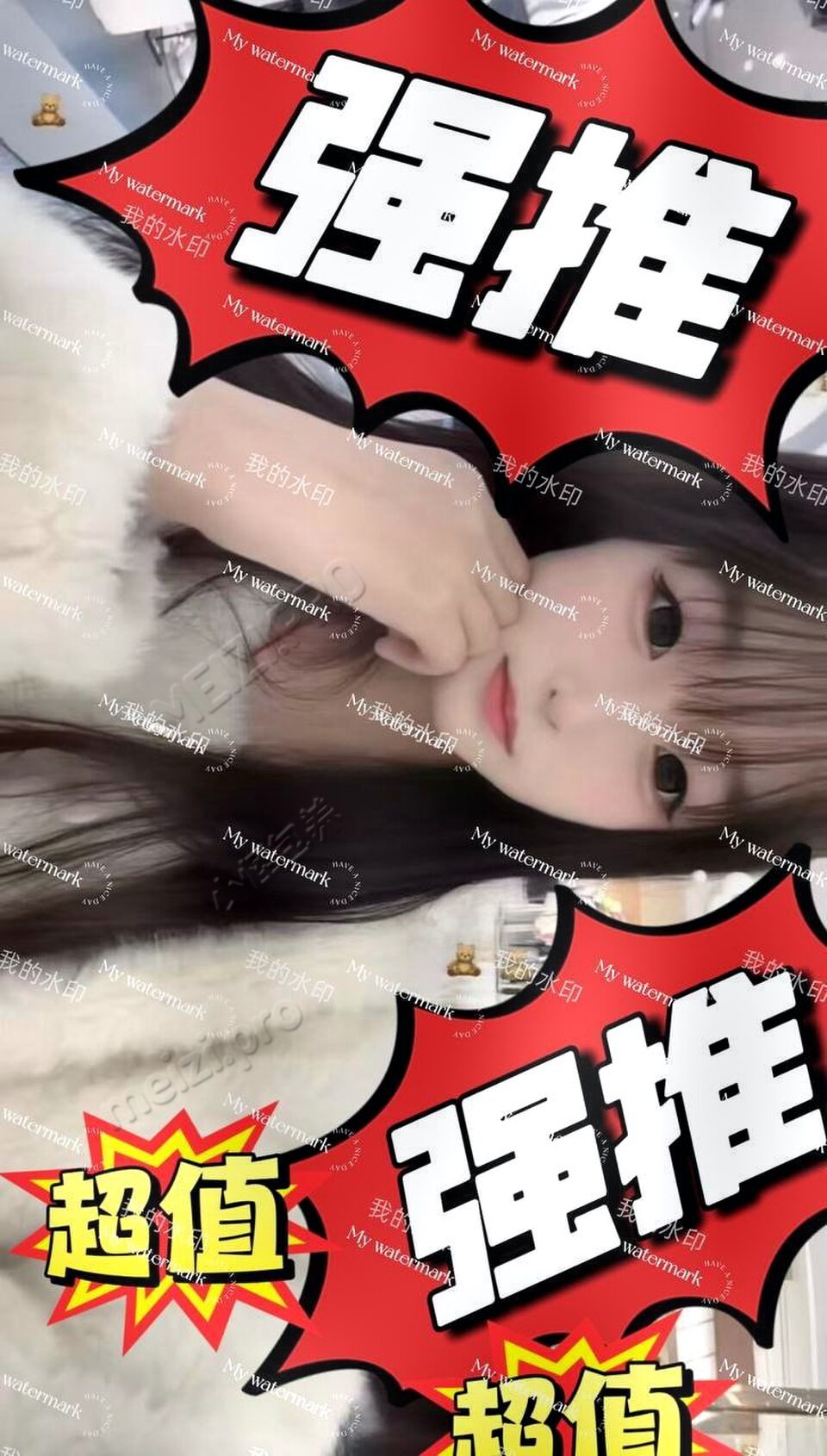 湖北 天门