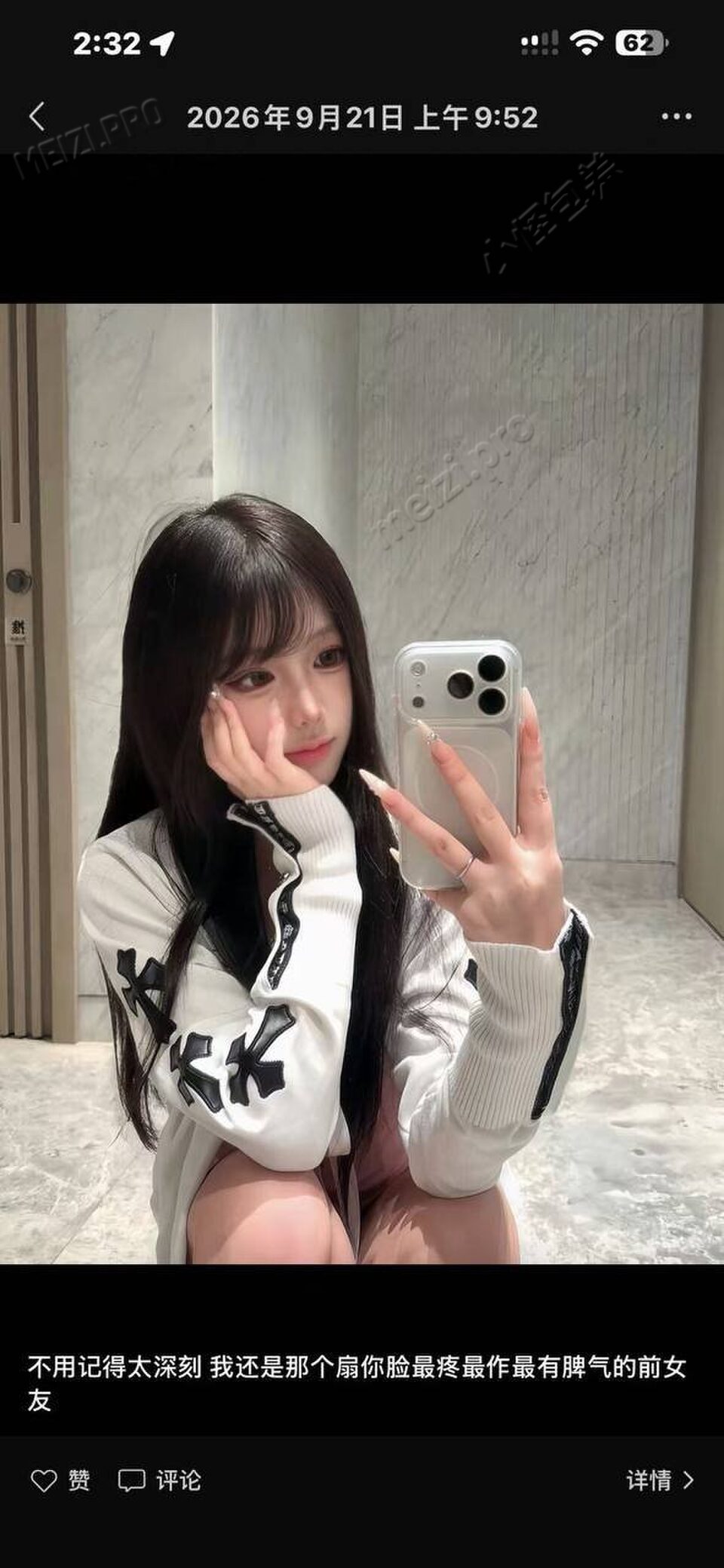 广东 佛山 18岁 160cm 87 B杯 微店 温柔知性风格驾驭多会聊天幽默遇到好的会真心对待长相清纯花样多瘦素颜好看 SM:否 无套:否 口交:看情况 过夜:否 同居:否 可飞:否 价格:25 特点:温柔知性风格驾驭多会聊天幽默遇到好的会真心对待长相清纯花样多瘦素颜好看