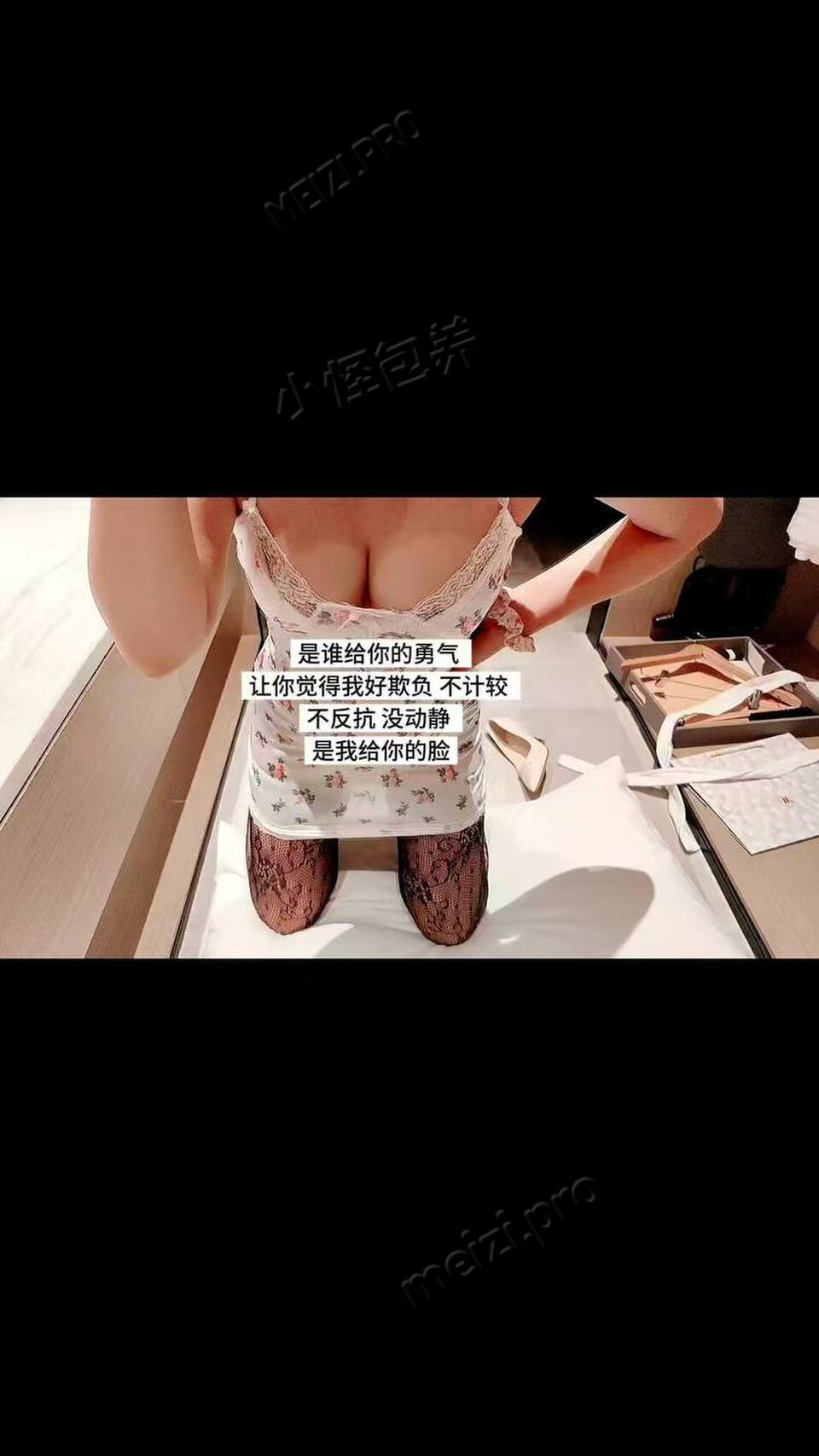 山东 济南莱芜 20岁 162cm 106 B杯 学生 乖巧可开发服从性强自由时间多 抽烟纹身:无纹身有时抽烟 SM:是 无套:可 口交:可 过夜:可 同居:可 可飞:可 价格:4 特点:乖巧可开发服从性强自由时间多